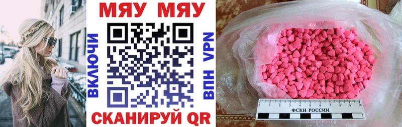 Метамфетамин Зеленодольск