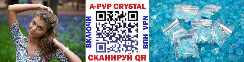 Alfa_PVP Crystall  Зеленодольск 