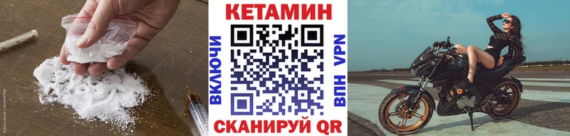 гидра зеркало  Зеленодольск  КЕТАМИН ketamine 
