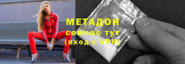 мефедрон мука Аркадак