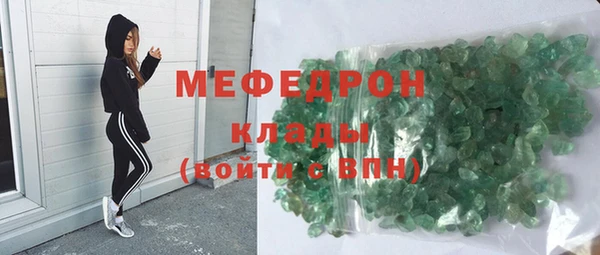 мефедрон мука Аркадак