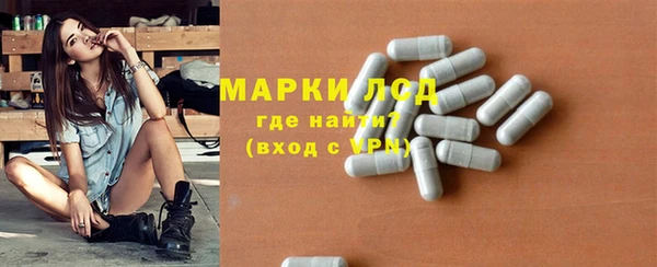 мефедрон мука Аркадак