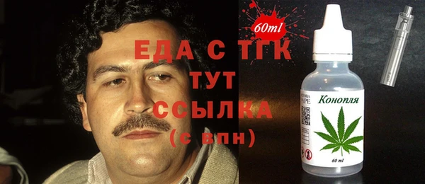мефедрон мука Аркадак