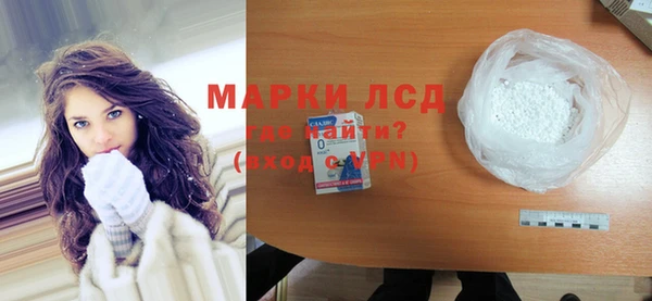 мефедрон Арсеньев