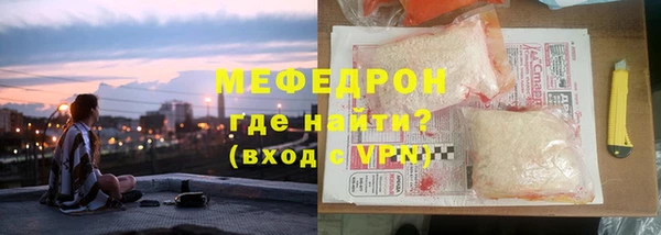 мефедрон Арсеньев