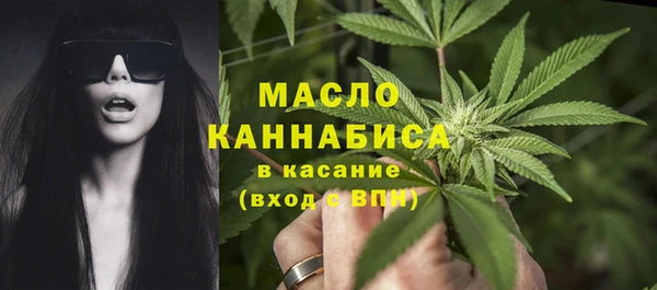 мефедрон мука Аркадак