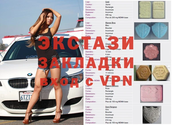 мефедрон Арсеньев