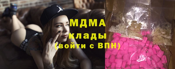 мефедрон мука Аркадак