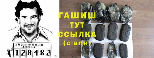 прущий лед Армянск