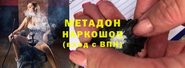 мефедрон Арсеньев