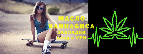 мефедрон мука Аркадак