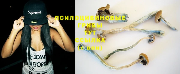 мефедрон Арсеньев