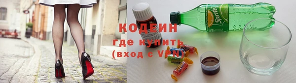 прущий лед Армянск