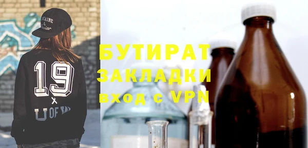 мефедрон Арсеньев