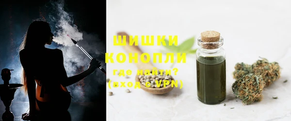мефедрон Арсеньев