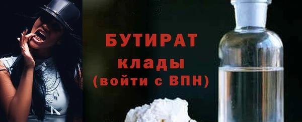 мефедрон Арсеньев