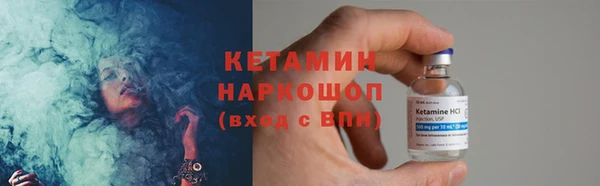 мефедрон мука Аркадак