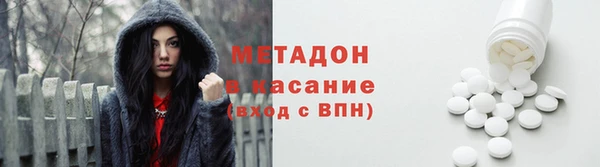 мефедрон мука Аркадак