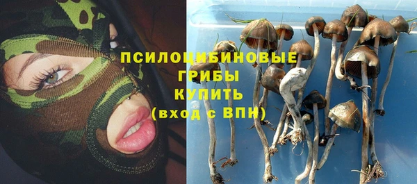 мефедрон мука Аркадак