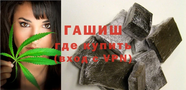 прущий лед Армянск