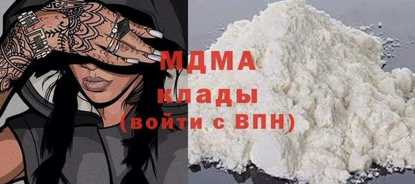 прущий лед Армянск