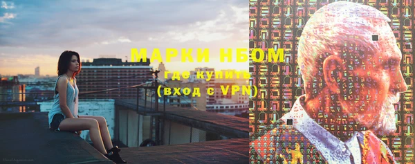 прущий лед Армянск