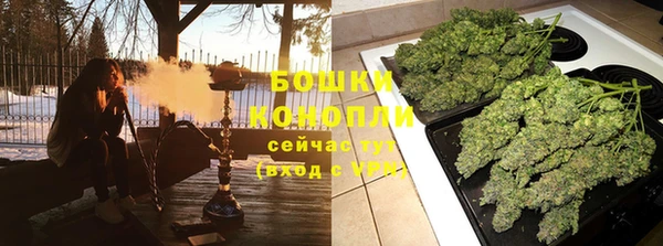 мефедрон мука Аркадак