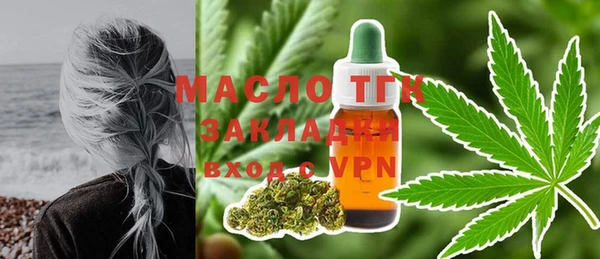 мефедрон Арсеньев