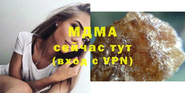мефедрон мука Аркадак