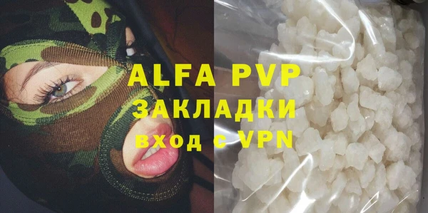 прущий лед Армянск