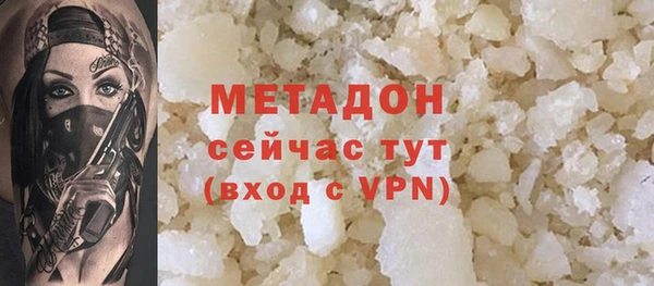 мефедрон мука Аркадак