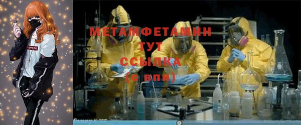 мефедрон Арсеньев