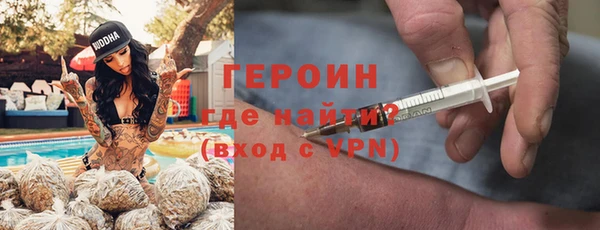 прущий лед Армянск