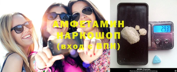 прущий лед Армянск
