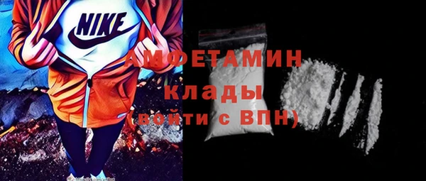 прущий лед Армянск