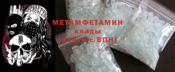 мефедрон мука Аркадак