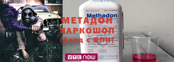 мефедрон Арсеньев