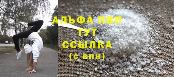 мефедрон мука Аркадак