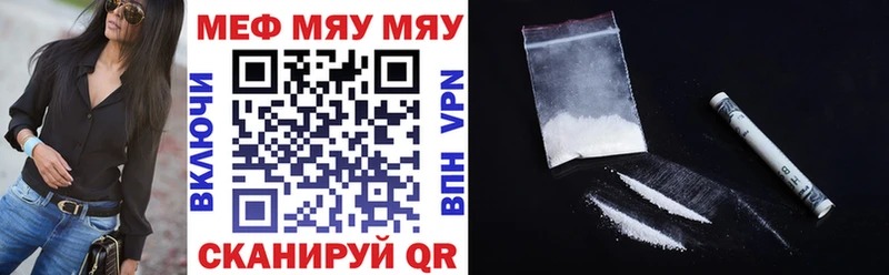 купить Зеленодольск мега ТОР Мефедрон 4 MMC