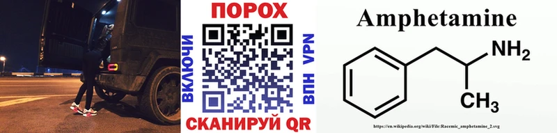 МЕТАМФЕТАМИН винт  Зеленодольск 