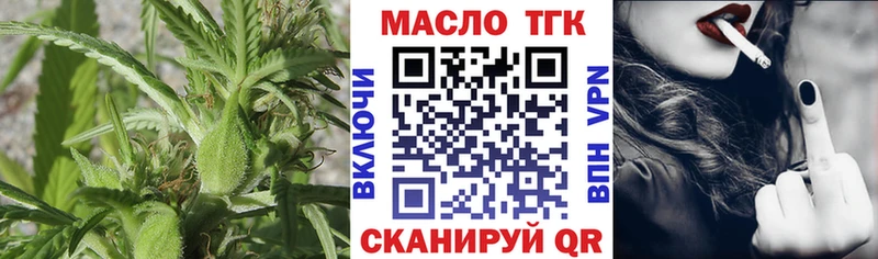 ТГК концентрат  Зеленодольск 
